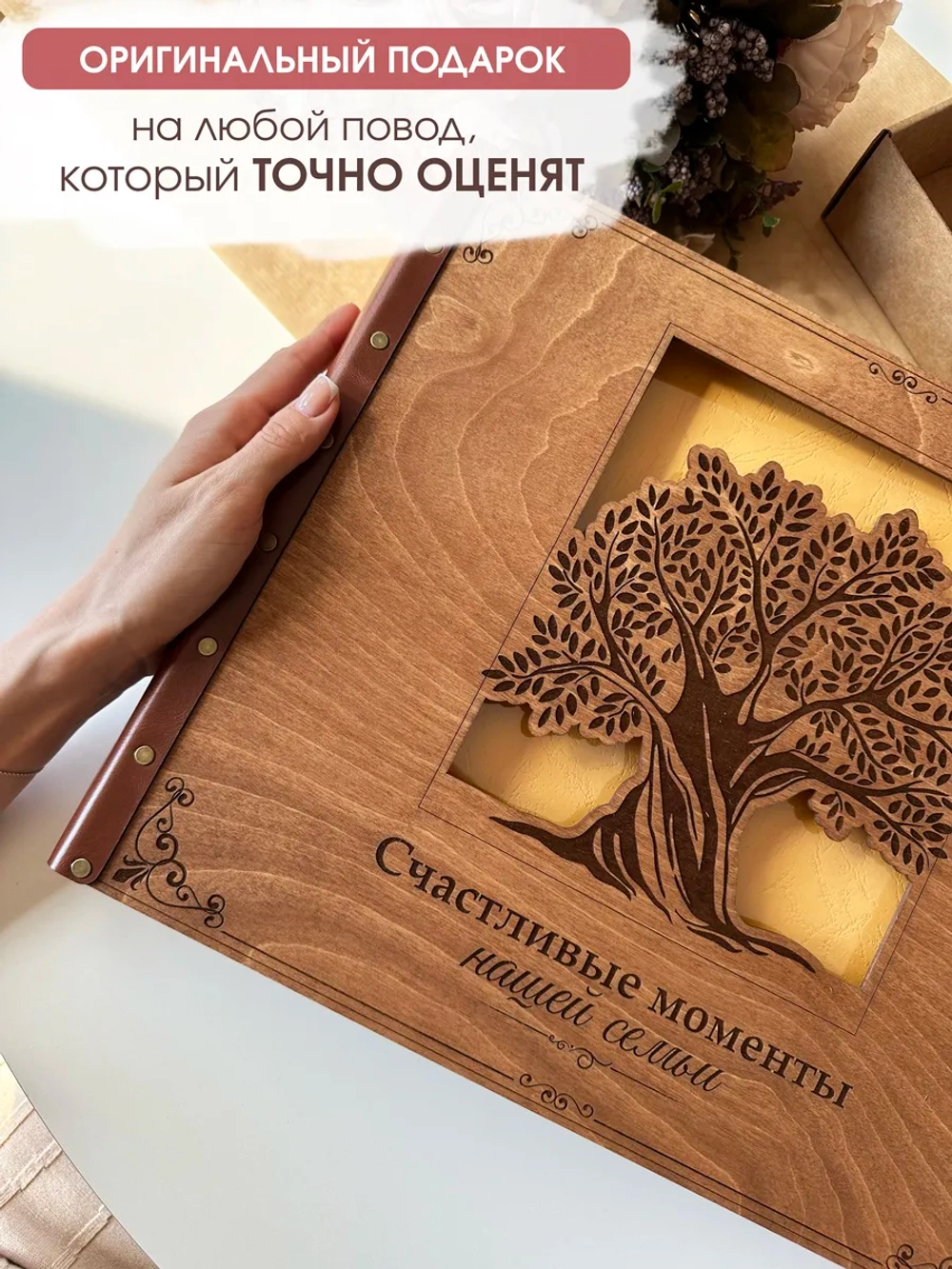 Большой фотоальбом 10х15 семейный 500 фото