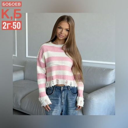 Свитер 6812941 Fabrika