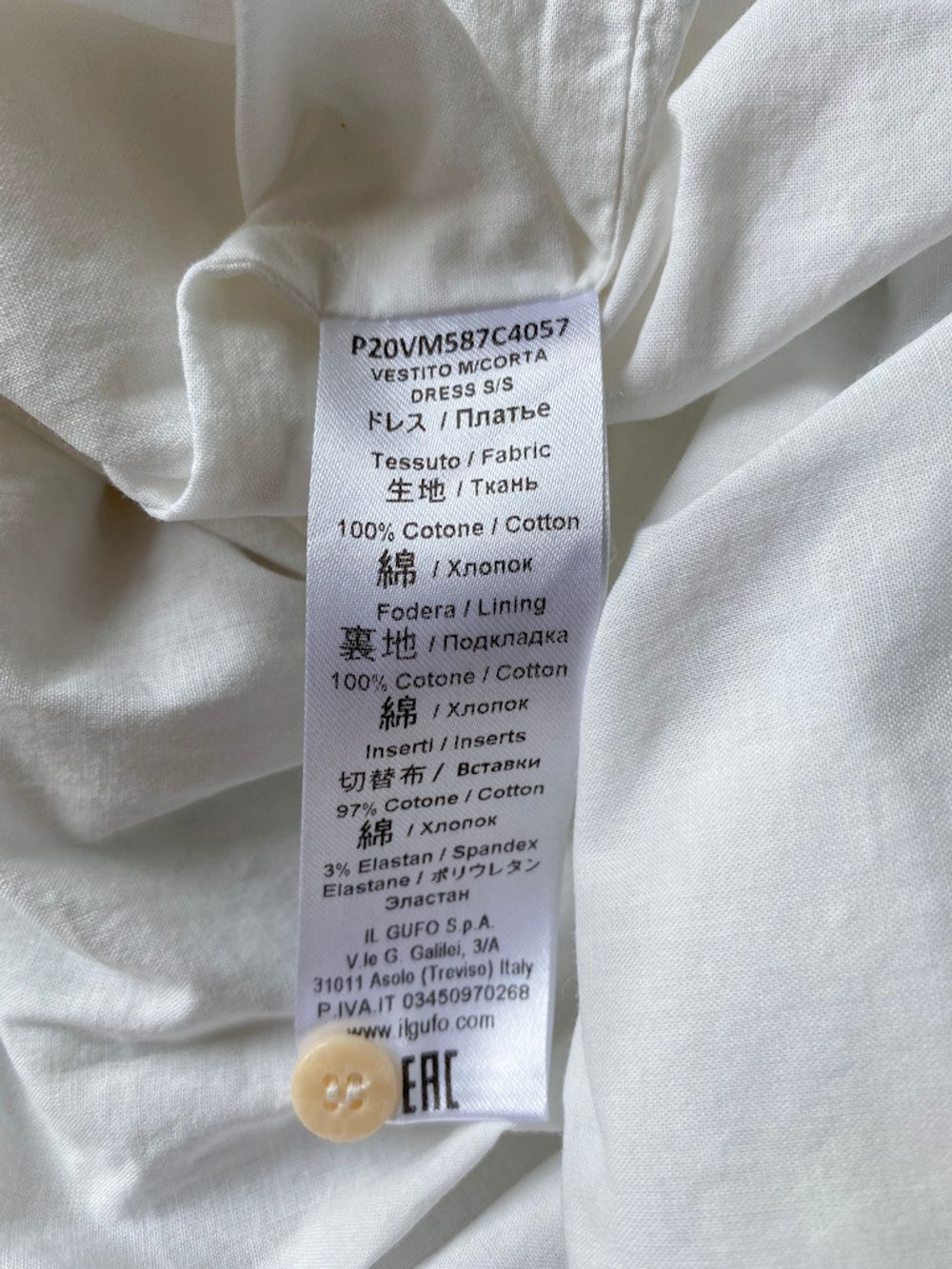 Платье Il Gufo, 110