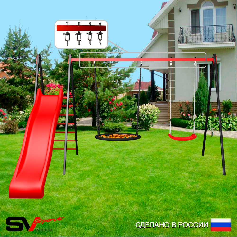 Уличные качели Sv Sport с горкой УК184В2 (3.7м/Гнездо 80см/"Лодочка"/Подвесы на втулке 2к)