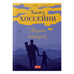 Заводской ауданы секс Саратов