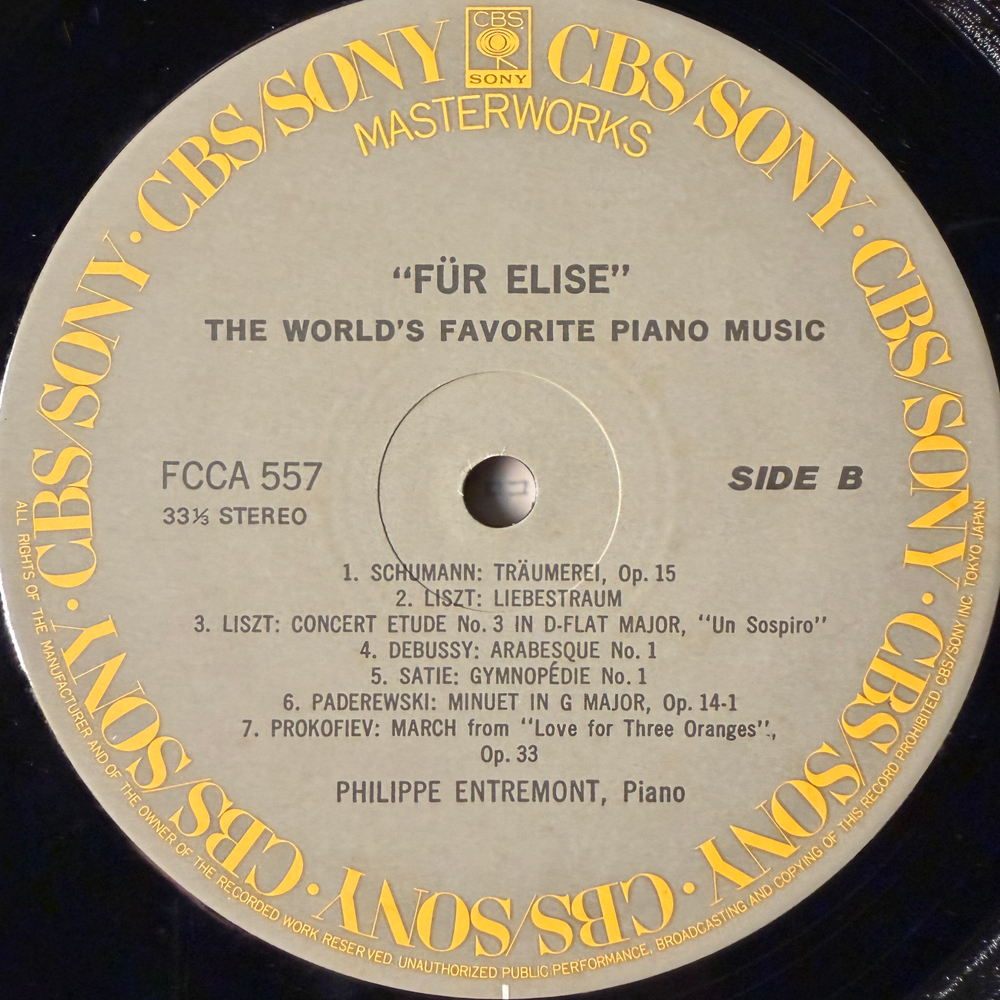 Сборник К Элизе - Фортепианная музыка (Япония)