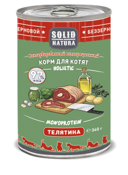Solid Natura Holistic Телятина влажный корм для котят консерва