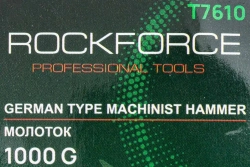Молоток слесарный 1000г. RockForce RF-T7610