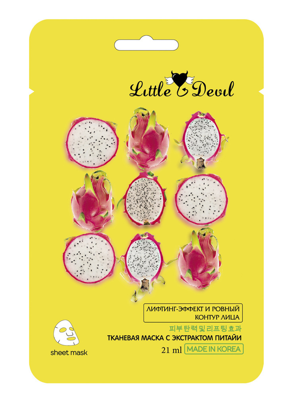 Тканевая маска с экстрактом питайи омолаживающая LITTLE DEVIL Essence Mask