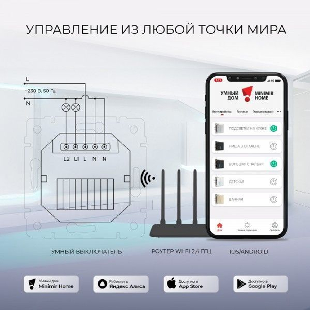 Умный сенсорный выключатель двухклавишный (серебряный)