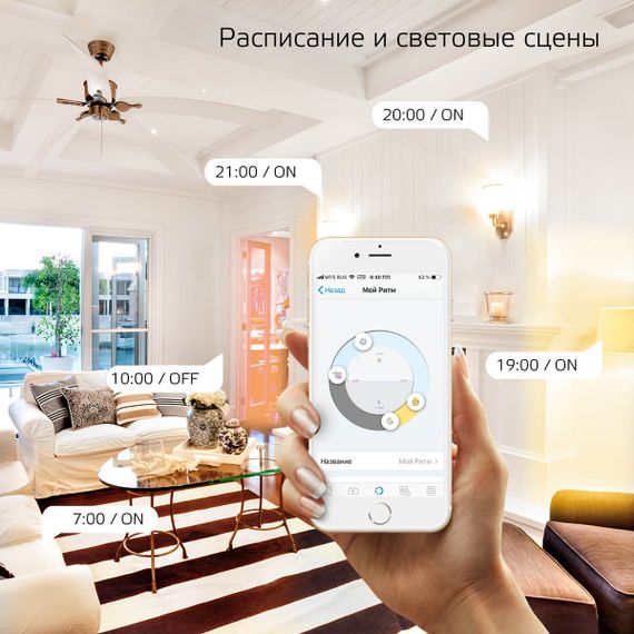 Лампа светодиодная диммируемая Gauss Smart Home E14 5W 2700K матовая 1100112
