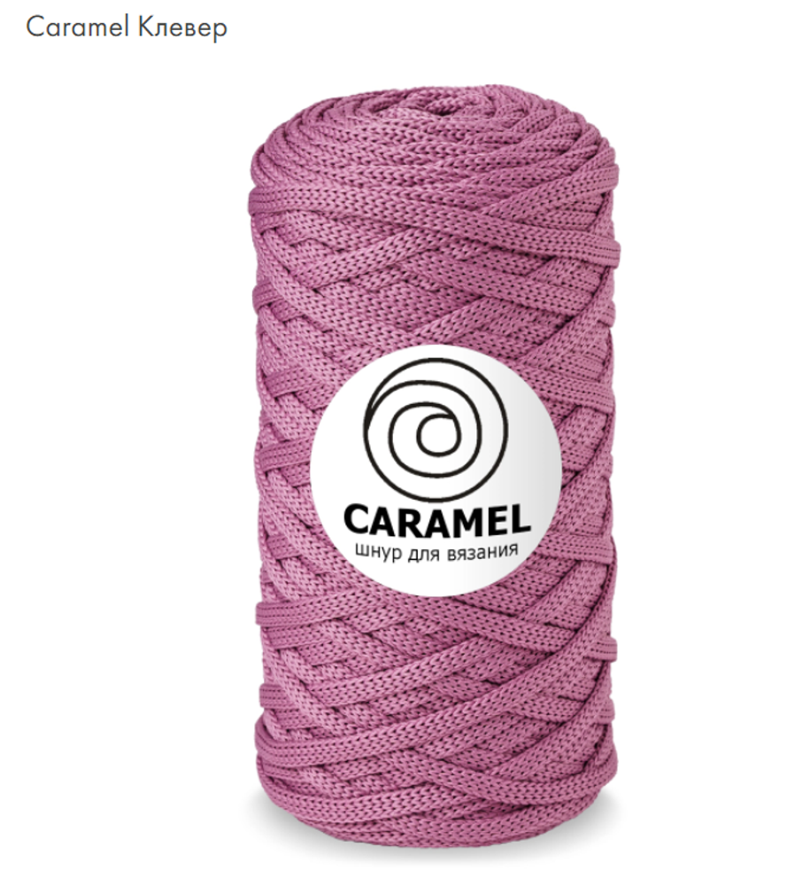 Шнур Caramel Клевер