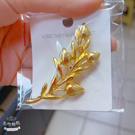 Броши Jewelry - арт314