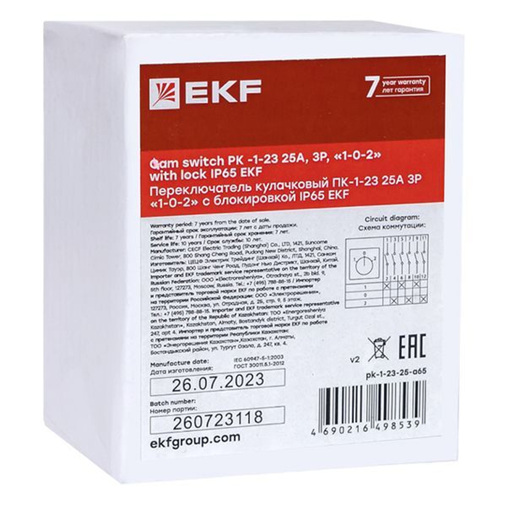 Переключатель кулачковый  EKF pk-1-23-25-a65