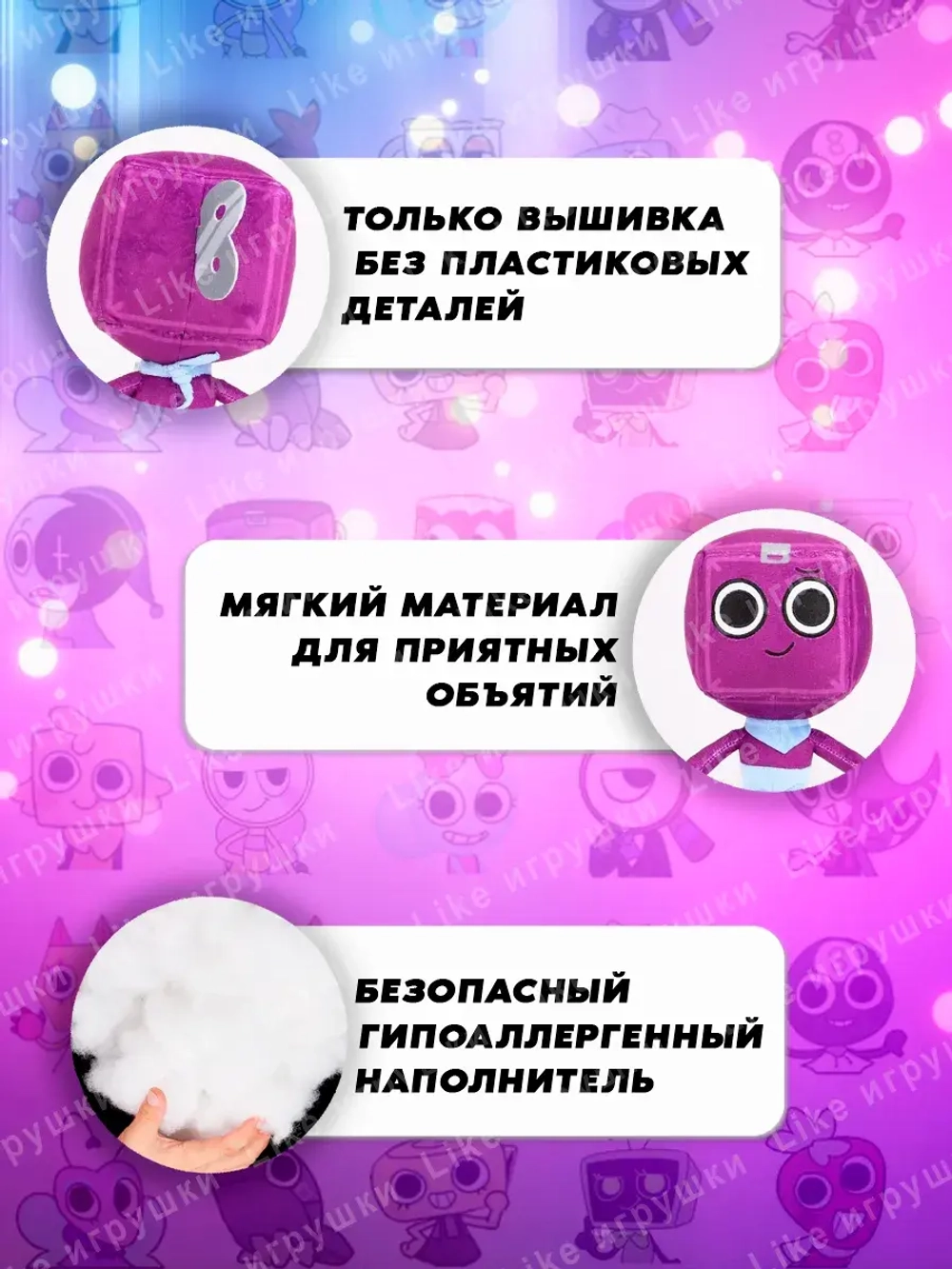 Мягкая игрушка Бокстен Boxten Мир дэнди Dandys world roblox