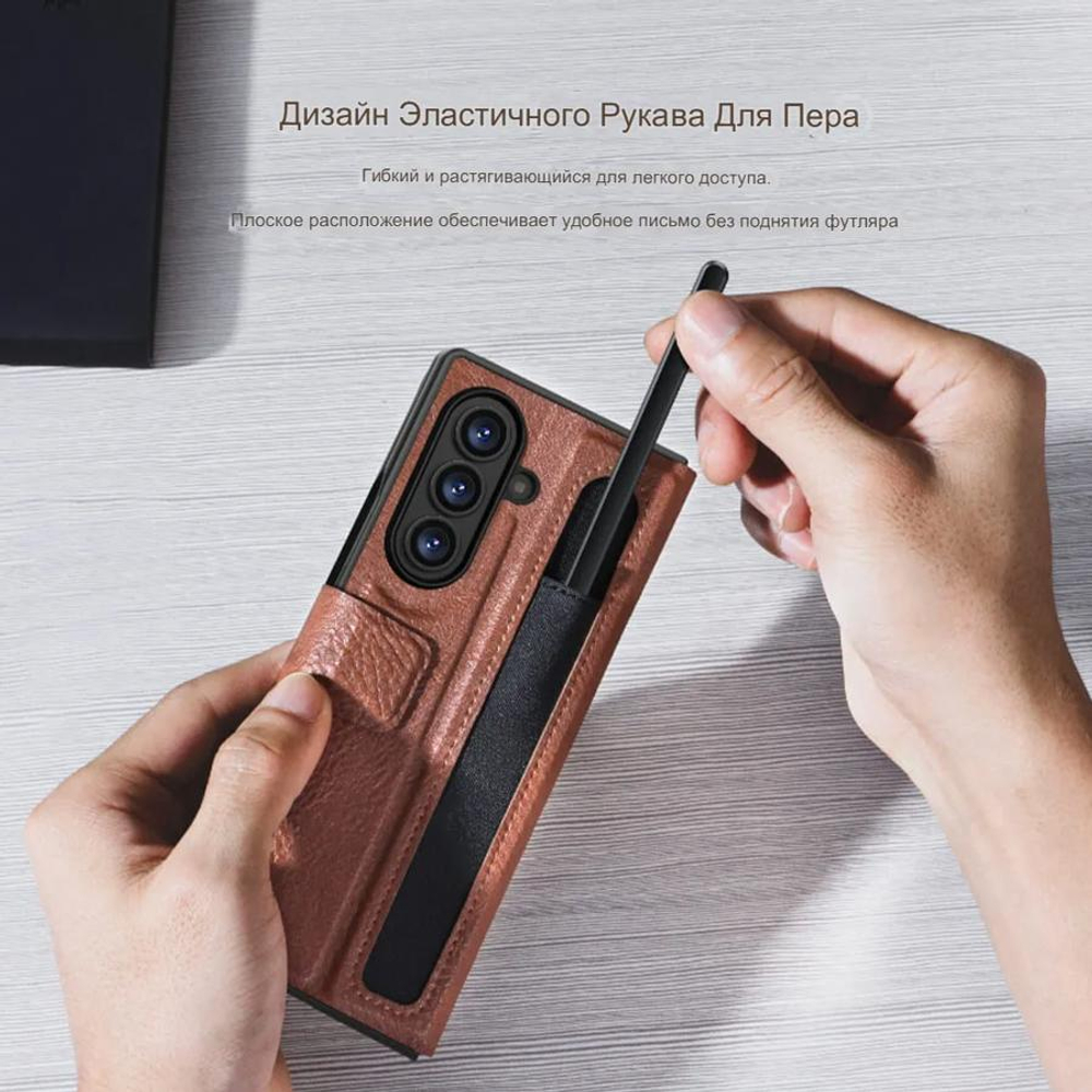 Чехол Nillkin Aoge Leather Case для Samsung Galaxy Z Fold 7