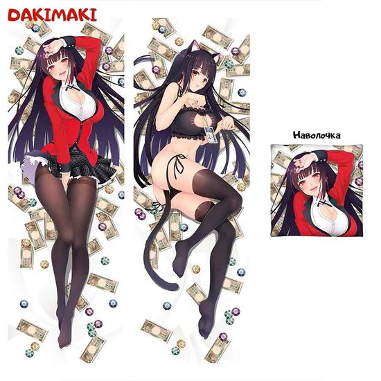 Дакимакура Юмэко Джабами арт. 0180