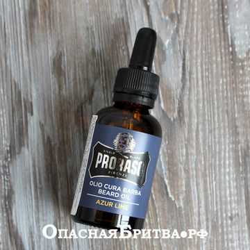 Масло для бороды Proraso, Azur Lime, 30 мл