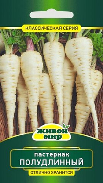 Пастернак "ЖМ. Пoлyдлинный" 2г., Польша.