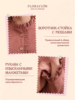 Жакет вельвет укороченный