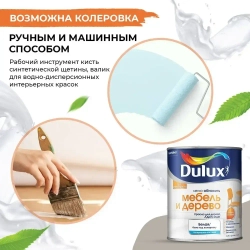 Краска для мебели, белая, без запаха 2 л