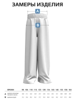 Штаны для девочки повседневные на осень