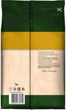 Кофе в зернах Monarch Tropical Selection 800 г 2 шт