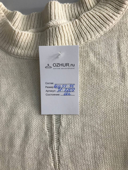 Джемпер в модном дизайне, визуально на 44/46 размер