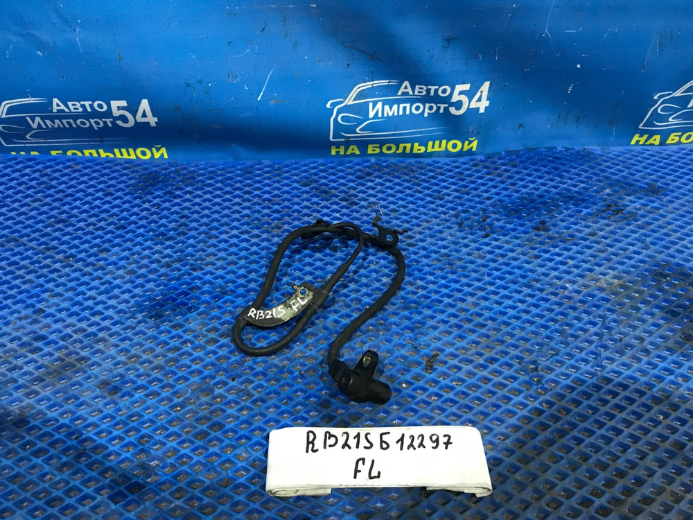 Датчик ABS передний левый SUZUKI AERIO 2001-2007