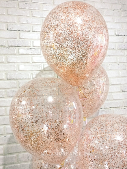 Шар с конфетти "Крошка Розовое золото"