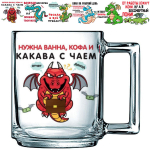 Кружка 250мл «Трудовые будни» 6 видов