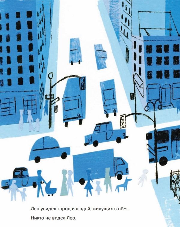 Лео. История одного привидения. Мак Барнет