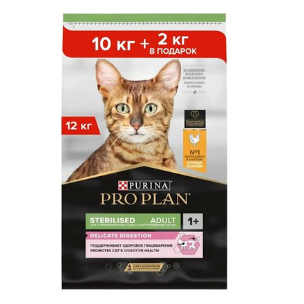 Корм сухой Курица деликатный для стерилизованных кошек, Pro Plan 10+2кг