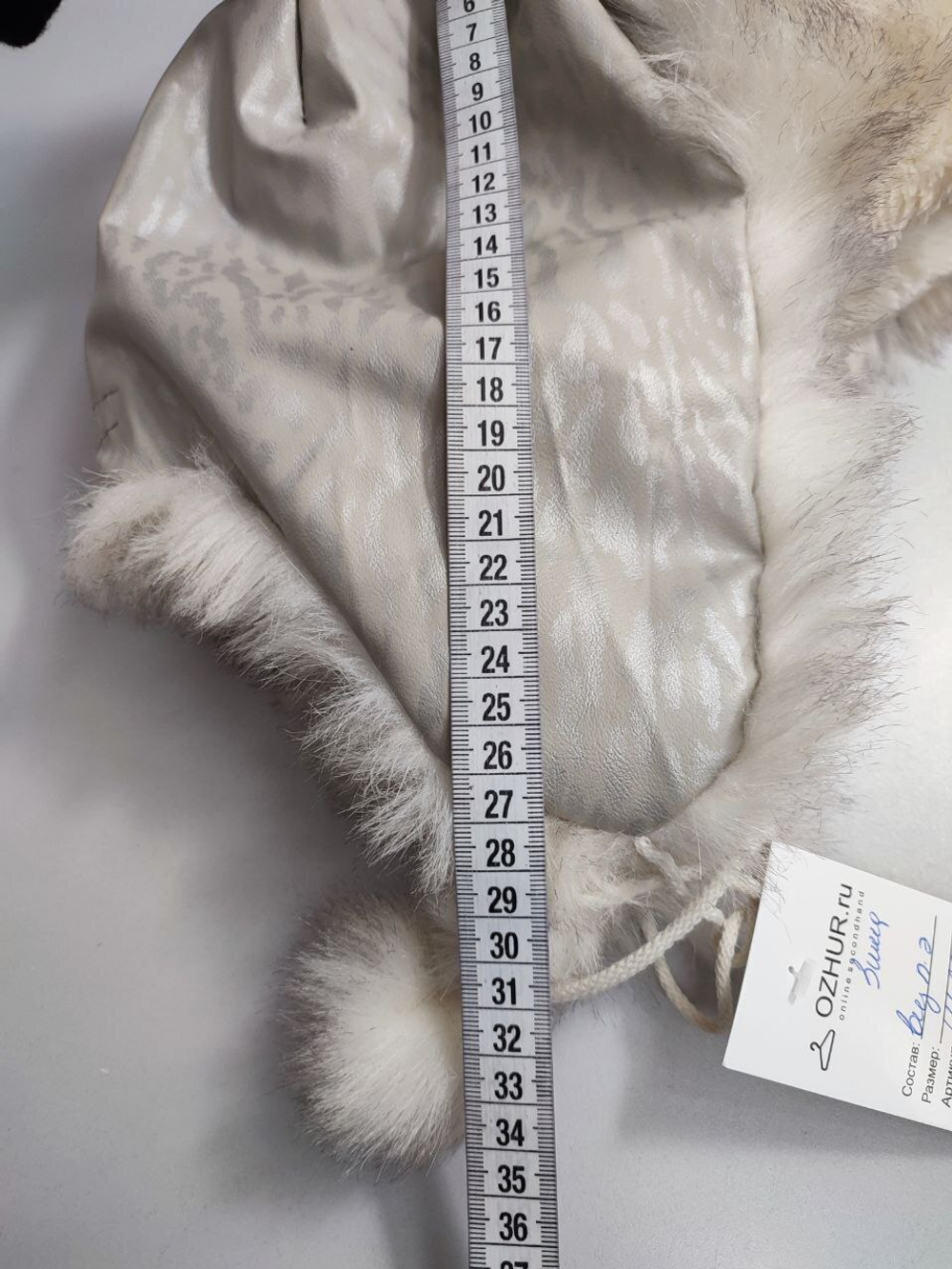 Шапка для зимних прогулок