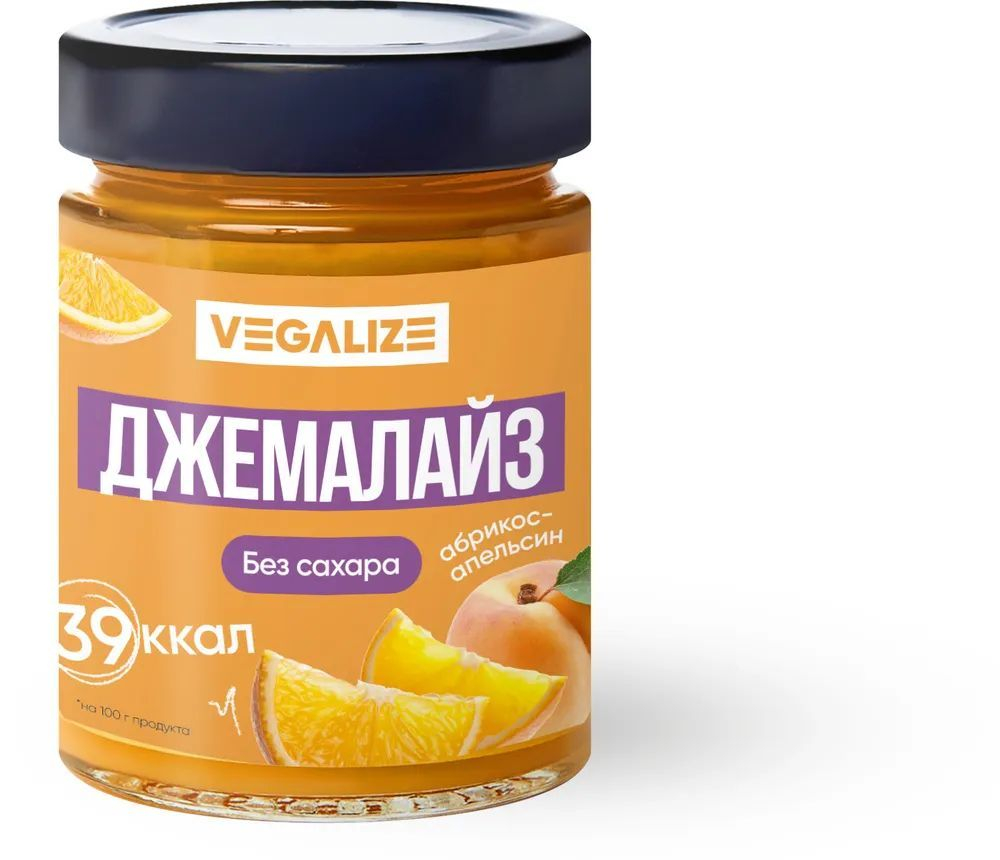 Джем 3 шт, Джемалайз VEGALIZE 3 шт, Абрикос-апельсин, без сахара, низкокалорийный, постный, фитнес-продукт, для похудения и здорового питания