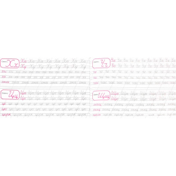 Каллиграфическая пропись. Пишем слоги