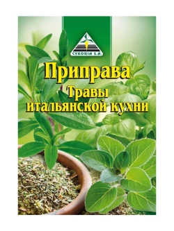 Приправа травы итальянской кухни 10 г * 5 шт