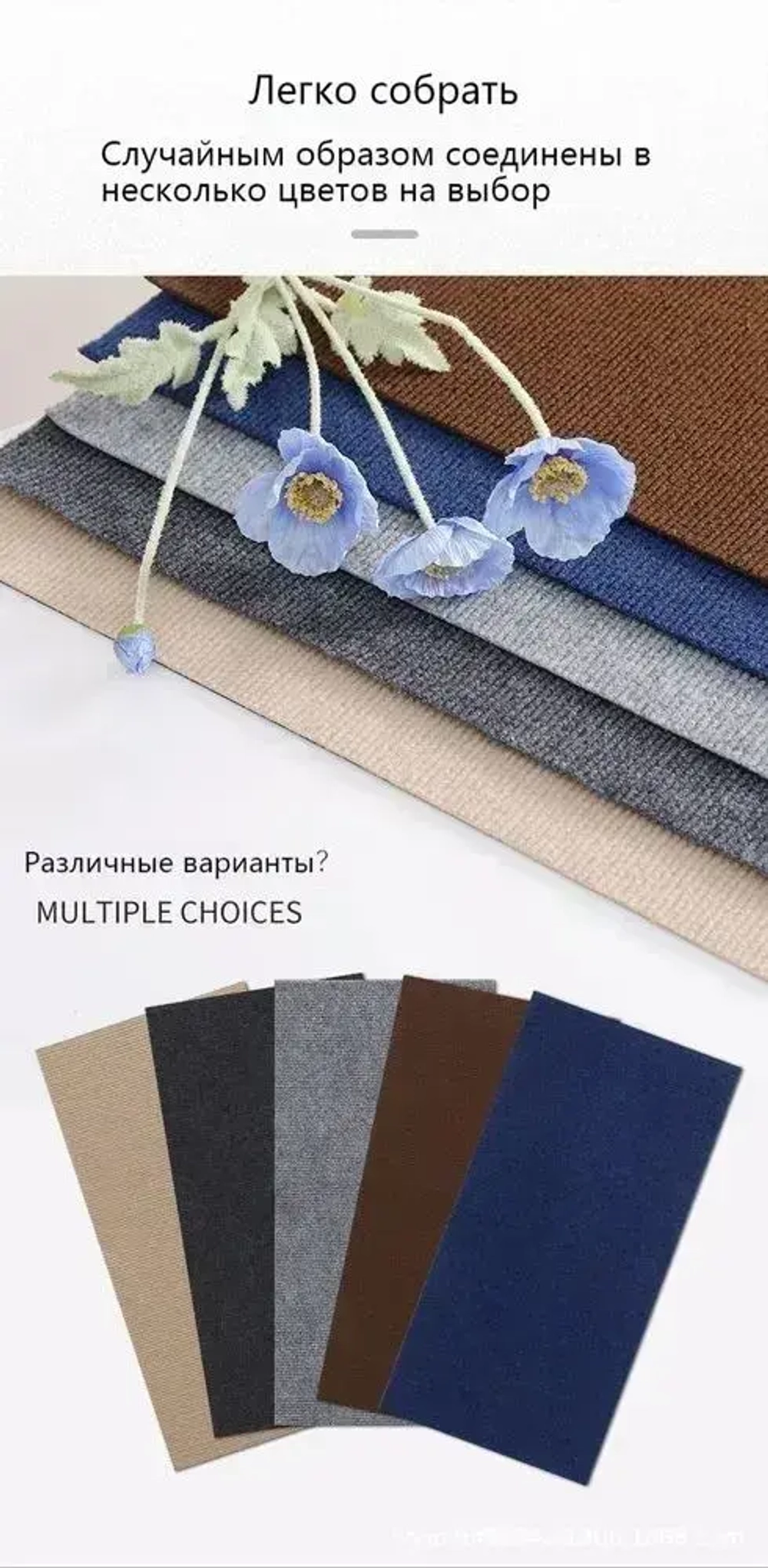 Квадратный ковер 30см х 30 см* 10 штук/0.9 квадратных метра/коричневый