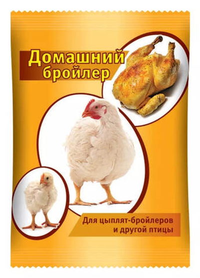 Прикормка для скота и птицы ДОМАШНИЙ БРОЙЛЕР цветной пакет 800 гр
