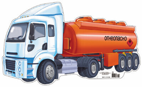Мини-Плакат вырубной "Машина Бензовоз" 360х280 мм