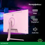 Игровой монитор Digma Overdrive 24P410F (розовый)
