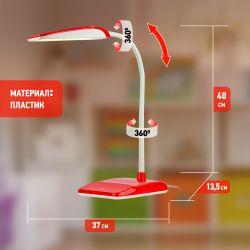 Настольный светильник ЭРА NLED-447-9W-R светодиодный красный | Светодиодные настольные лампы