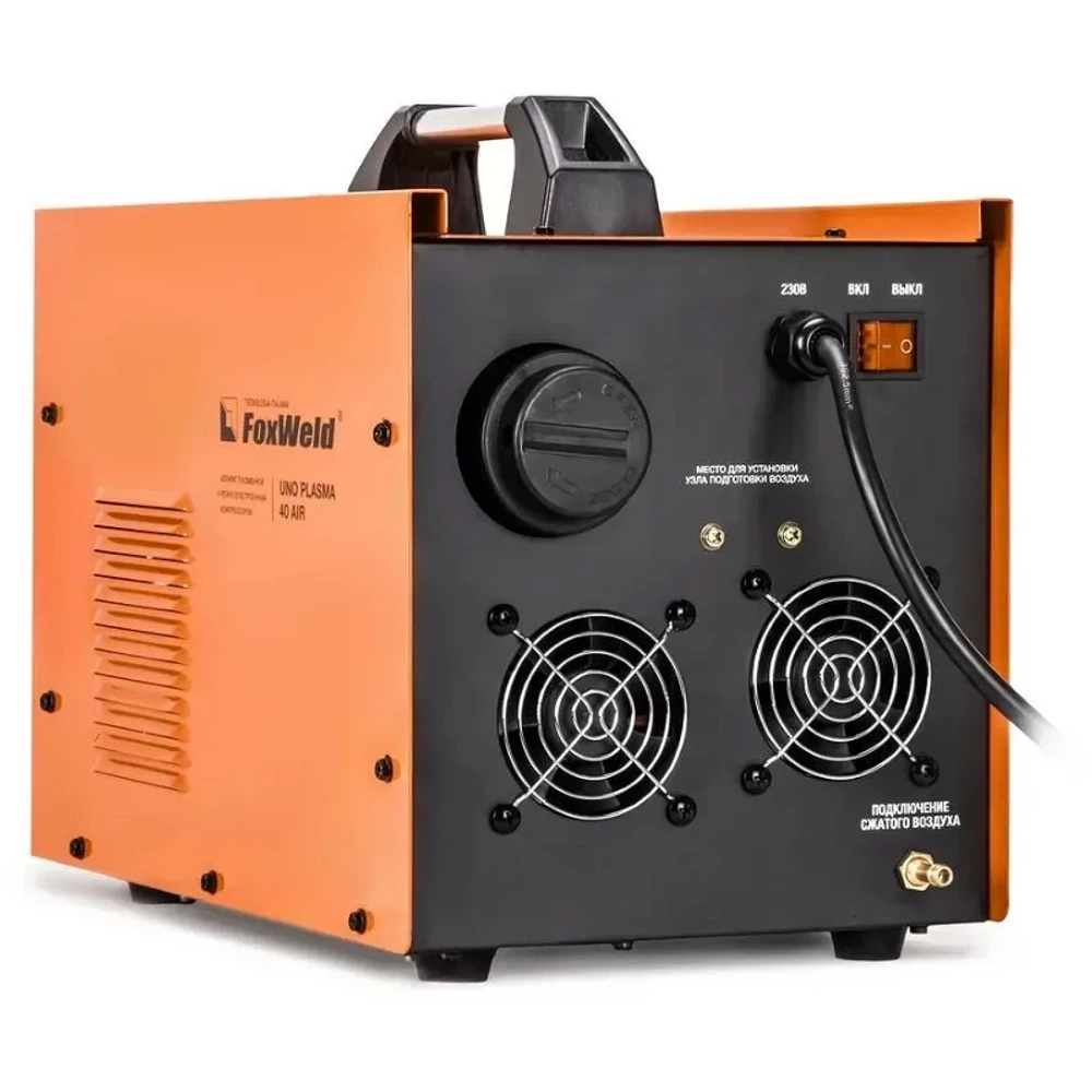 FoxWeld UNO Plasma 40 Air плазморез со встроенным компрессором 9412