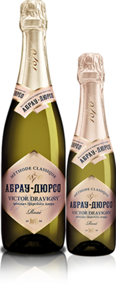 Игристое вино "Абрау-Дюрсо" Victor Dravigny Розовое Брют