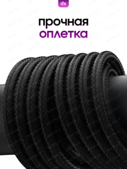 Кастомный удлинитель кабеля видеокарты, GPU, 12VHPWR (1x3), черный