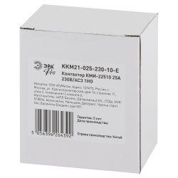 Контактор ЭРА PRO KKM21-025-230-10-E КМИ-22510 25А 230В/АС3 1НО | Электротовары
