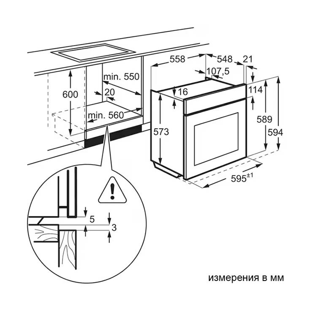 Встраиваемый электрический духовой шкаф Electrolux KODDP77WX