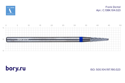 Фреза твердосплавная Frank Dental типа HP - C.138K.104.023
