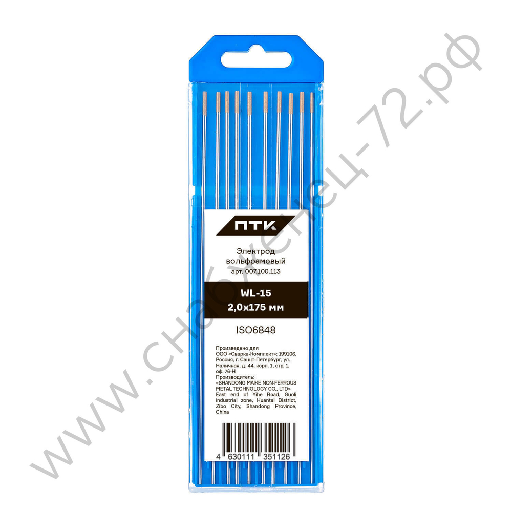Электрод вольфрамовый ПТК WL-15-175мм Ø 2,0