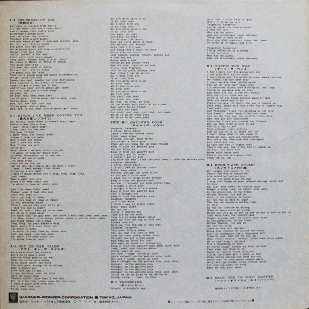 Led Zeppelin / Led Zeppelin III (LP)