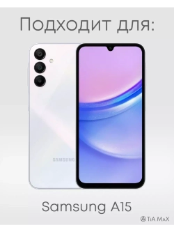 Чехол на Samsung A15 с принтом