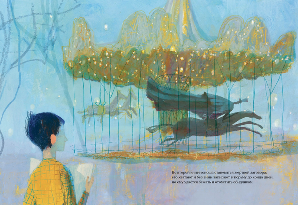 Франсуа Трюффо. Мальчик из кино