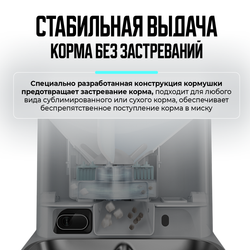 Автоматическая кормушка c видео камерой  Fresh Element YumShare Dual Hopper PETKIT