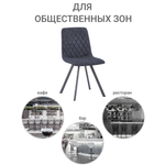 Стул Mate синий